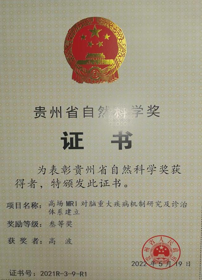 15E2B